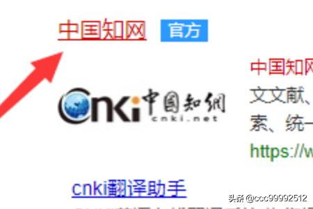 野生动物学报官网 大学学报有普刊吗？