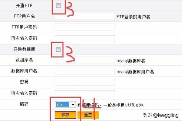 免费搭建网站绑定域名