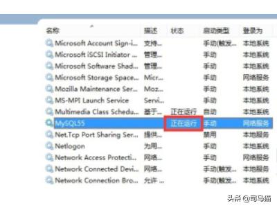 怎么启动mysql的服务？启动mysql后怎么连接数据库？