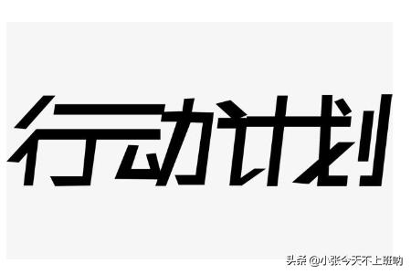 园林绿化养护工作计划与目标,园林绿化养护工作计划与目标怎么写