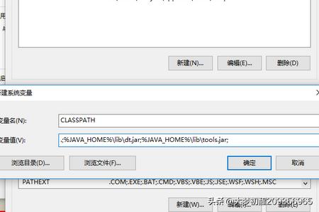 如何解决'java'不是内部或外部命令的问题？提示“javac不是内部或外部命令”时怎么办？