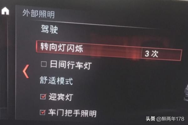 宝马5系车灯