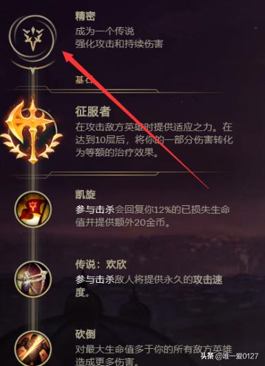 LOL S10赛季剑魔符文加点攻略？DNF100剑魔加点推荐 100剑魔改版刷图加点攻略 3DM网游