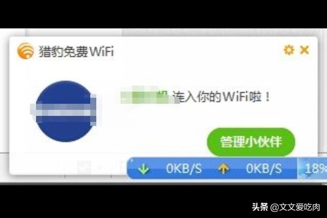 电脑免费wifi（怎么用电脑开启免费WIFI？）