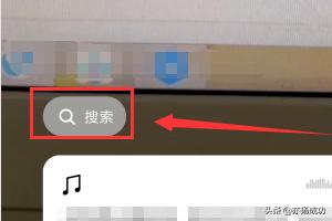 如何找到最搭配的配乐(图5)