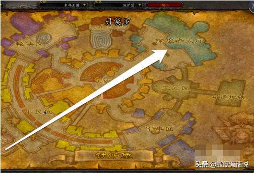 魔兽世界传家宝 魔兽世界传家之宝裤子怎么买-第7张图片-随然AIR主题