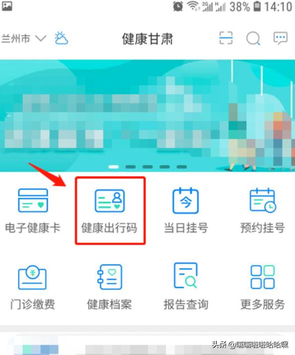 兰州市出行证在哪里办理