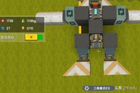 如何设计方块纸飞机教程视频讲解下载手机版