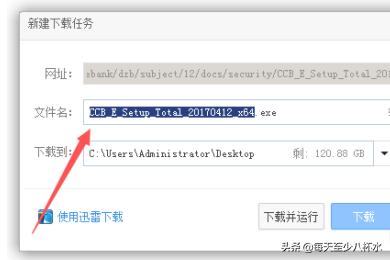 建行企业网银在浏览器上打不开怎么办？网页中的一级栏目和二级栏目是什么？