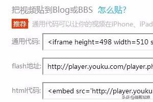 视频如何生成HTML代码？哲聊是个啥软件？