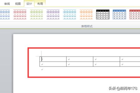 word2007教程-word2007怎么能只自己看？