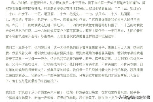 微信上线小程序翻译怎么弄