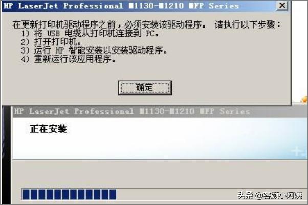 hp1020打印机驱动下载-