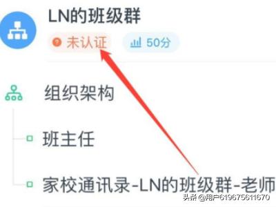企业钉钉（钉钉企业认证是什么，怎么认证？）