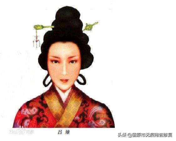 吕雉皇后（吕雉皇后历史真相）