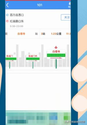 公交路线查询下载哪个软件 国内可以用,公交路线查询下载哪个软件 国内可以用的