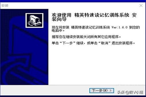 速读软件提现是假的怎么办 速读软件-第5张图片-Game优搜