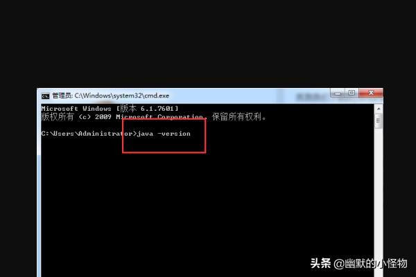 如何查看安装的Java版本信息