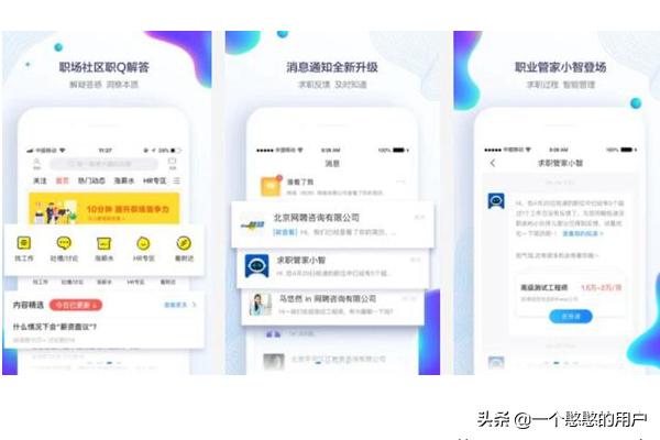 兼职找工作的app，兼职找工作的app有哪些