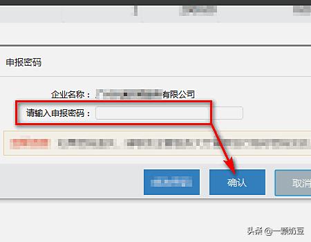 汇算清缴流程，汇算清缴流程和步骤