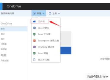 Win10怎么开启OneDrive文件存储-onedrive文件怎么打开