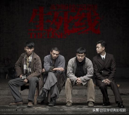 电视剧生死线_电视剧生死线演员表名单大全