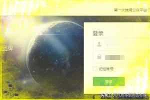 微信网页版的和电脑版的能同时登录吗？：微信电脑官网