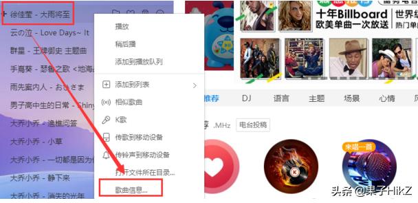 怎么把音频文件转化为MP3？：转换mp3