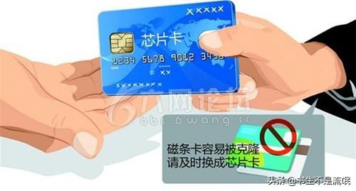 如何刷pos机(如何刷pos机提现)