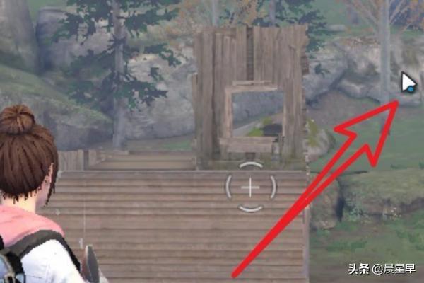 明日之后吃鸡怎么开枪(图2)