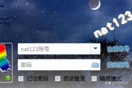 nat服务器搭建网站
