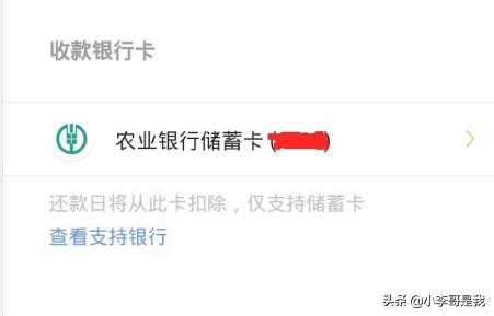 [微信怎么申请借钱]直接用微信流水怎么贷款？