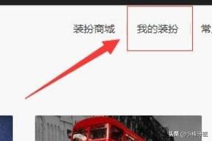 怎样设置qq空间-怎样设置qq空间访问权限