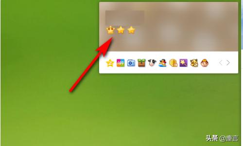 怎么看qq等级（怎么看QQ等级？）