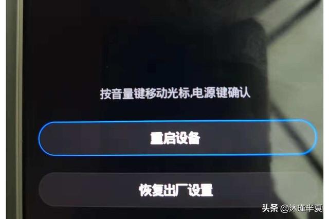 华为手机怎么双清(图7)