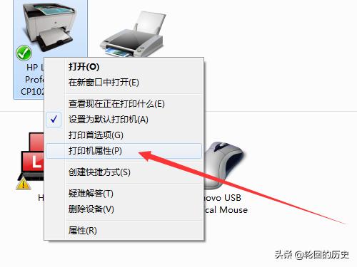 打印机已暂停状态解除方法-打印机已暂停状态解除方法是什么