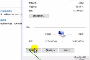 [ipv6怎么设置]ipv6怎么设置？