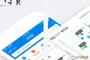 停车软件app排行榜，实用且好用的停车软件推荐？：停车app