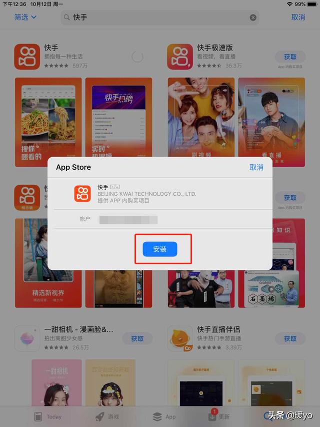 我想下载快手（下载快手App需要花钱吗？）