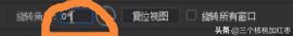 PS图片怎么旋转？：ps图片怎么旋转