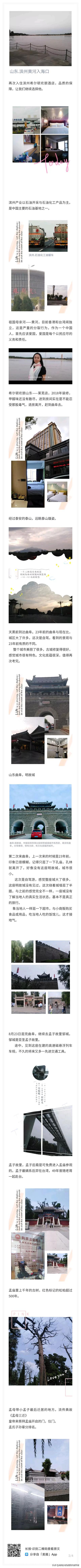 两个人去哪旅游，想多去转转