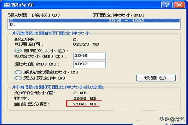 电脑c盘内存不足怎么办（电脑c盘内存不足会有什么影响）