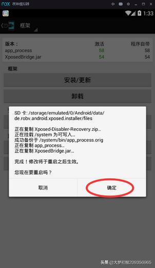 xprivacy（什么软件有xprivacy的模拟权限功能但不需要xposed框架？）