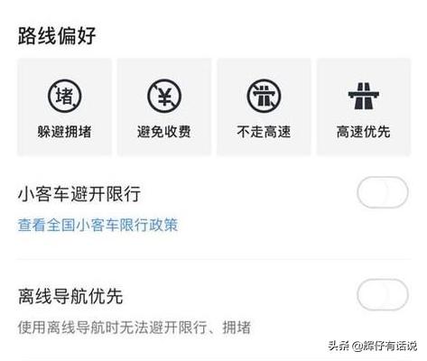 app离线地图开发