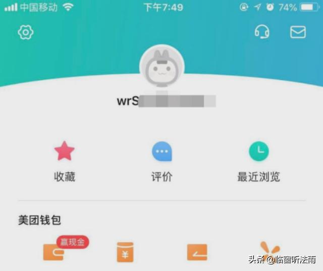 如何成为美团酒店商家账号呢知乎