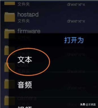 host文件在哪host文件在哪里