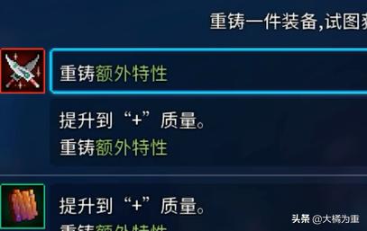 《死亡细胞》休息区有哪些功能？如何进入