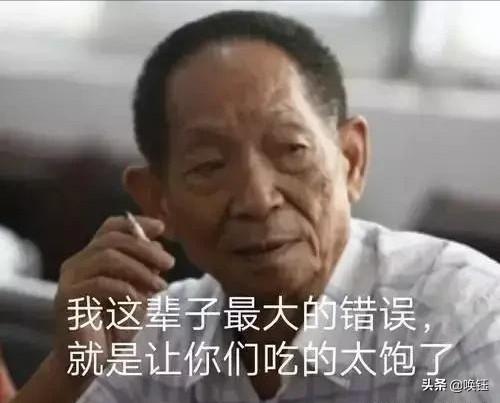 结婚晚上怎么吃男生的