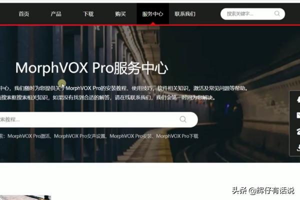 morphvoxmorphvoxpro变声器