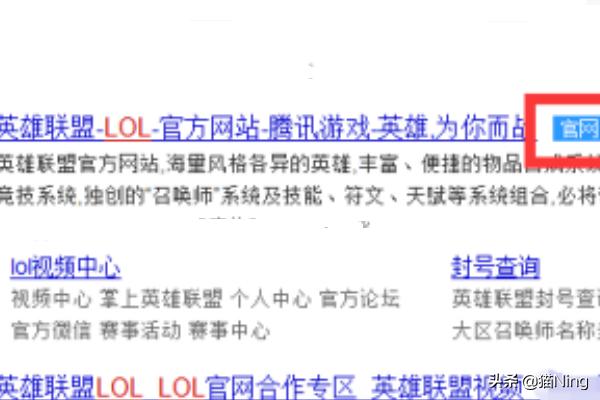 英雄联盟视频下载站（lol电影天堂的电影怎么下载？）